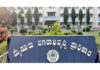 ಮುಡಾದಲ್ಲಿ 1992ರ ಪ್ರಮುಖ ದಾಖಲೆಗಳೇ ನಾಪತ್ತೆ..!