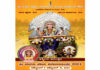 ಪಾಣೆಮಂಗಳೂರು: (ಅ. 3- 13) ಶ್ರೀ ವಿಠ್ಠಲ ಸ್ವಾಮಿ ಅನುದಾನಿತ ಹಿರಿಯ ಪ್ರಾಥಮಿಕ ಶಾಲೆಯಲ್ಲಿ ಶತಮಾನೋತ್ಸವ ಸಂಭ್ರಮದ ಶ್ರೀ ಶಾರದಾ ಪೂಜಾ ಮಹೋತ್ಸವ- ಪಾಣೆಮಂಗಳೂರು ದಸರಾ