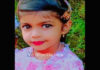 ಬೆಳ್ತಂಗಡಿ: ತಲೆ ಮೇಲೆ ದಾರಂದ ಬಿದ್ದು ಬಾಲಕಿ ಸಾವು..!