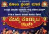 ಮಾಣಿ:(ನ.23) ಕೋಡಿ ಫ್ರೆಂಡ್ಸ್ ಮಾಣಿ ಇದರ ಆಶ್ರಯದಲ್ಲಿ 60 ಕೆಜಿ ವಿಭಾಗದ ಪುರುಷರ ಹೊನಲು ಬೆಳಕಿನ ಕಬಡ್ಡಿ ಪಂದ್ಯಾಟ