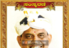 ಮಾಣಿ: ರಾಜ್ಯಮಟ್ಟದ ಕಬಡ್ಡಿ ತೀರ್ಪುಗಾರರಾದ. ದಿ.ದಾಮೋದರ್ ಪೈ ಸಂಸ್ಮರಣಾ ಕಾರ್ಯಕ್ರಮ