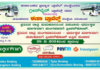 ಈಶಾ ಟ್ರಾವೆಲ್ಸ್ ಸಂಸ್ಥೆಯ ವತಿಯಿಂದ ತುಮಕೂರು- ಮಂಗಳೂರಿಗೆ ಸ್ಲಿಪರ್ ಕೋಚ್ ಬಸ್ ಸೌಲಭ್ಯ