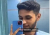 ಕಾರ್ಕಳ: ಫಾಲ್ಸ್ಗೆ ಈಜಲು ಇಳಿದ ವಿದ್ಯಾರ್ಥಿ ನೀರು ಪಾಲು