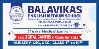 ಜಿಲ್ಲಾ ಮಟ್ಟದ ಉದ್ದ ಜಿಗಿತ ಸ್ಪರ್ಧೆಯಲ್ಲಿ ನೂತನ ದಾಖಲೆ: ಮಾಣಿ ಬಾಲವಿಕಾಸ ಆಂಗ್ಲ ಮಾಧ್ಯಮ ಶಾಲೆಯ ವಿದ್ಯಾರ್ಥಿ ಮೊಹಮ್ಮದ್ ಫೌಝನ್ ರಾಜ್ಯ ಮಟ್ಟಕ್ಕೆ ಆಯ್ಕೆ