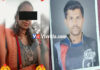 ಬೆಂಗಳೂರು: ಪತ್ನಿ ಮೇಲೆ ಅನುಮಾನ.. ಪೆಟ್ರೋಲ್ ಸುರಿದು ಬೆಂಕಿ ಹಚ್ಚಿದ ಪತಿ