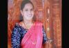 ಕಾರ್ಕಳ: ಪತಿಯ ಸಾವಿನಿಂದ ಮನನೊಂದು ಪತ್ನಿ ಆತ್ಮಹತ್ಯೆಗೆ ಶರಣು..!