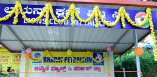 ವಿಟ್ಲ: ಲಯನ್ಸ್ ಕ್ಲಬ್ ವಿಟ್ಲ ಸಿಟಿ ಮತ್ತು ಭಾರತ್ ಪೆಟ್ರೋಲಿಯಂ ಆಶ್ರಯದಲ್ಲಿ ನೂತನ ಬಸ್ ತಂಗುದಾಣದ ಉದ್ಘಾಟನೆ ಕಾರ್ಯಕ್ರಮ