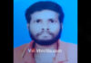 ಮಂಗಳೂರು: ನಾಪತ್ತೆಯಾಗಿದ್ದ ವ್ಯಕ್ತಿ ಶವವಾಗಿ ಪತ್ತೆ..!