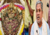 ’ಕೋಟಿ ಭಕ್ತರ ಬೇಡಿಕೆ ತಾಯಿ ಚಾಂಮುಂಡೇಶ್ವರಿಗೆ ಚಿನ್ನದ ರಥ ನಿರ್ಮಾಣ’ ; ಸಿಎಂ ಸಿದ್ದರಾಮಯ್ಯ ಆದೇಶ