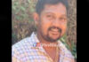 ಪುತ್ತೂರು: ಅನಾರೋಗ್ಯದಿಂದ ಯುವ ವಕೀಲ ನಿಧನ..!