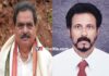 ಪುತ್ತೂರು: ಬೆಳ್ಳಿಪ್ಪಾಡಿ ಫ್ಯಾಮಿಲಿ ಟ್ರಸ್ಟ್ ನ ನೂತನ ಸಮಿತಿಯ ರಚನಾ ಸಭೆ