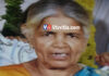 ಮಣಿಪಾಲ: ಹಸುಗಳಿಗೆ ಹುಲ್ಲು ತರಲೆಂದು ಗುಡ್ಡಕ್ಕೆ ತೆರಳಿದ್ದ ವೃದ್ಧೆ ಎದುರಿನ ಗುಡ್ಡದಲ್ಲಿ ಶವವಾಗಿ ಪತ್ತೆ