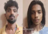 ಉಡುಪಿ: ಅಕ್ರಮ ಗಾಂಜಾ ಸಾಗಾಟ; ಆರೋಪಿಗಳಿಬ್ಬರು ಅರೆಸ್ಟ್..!