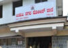 ಉಡುಪಿ: ಹೋಮ್ ನರ್ಸ್ನಿಂದ 31 ಲಕ್ಷಕ್ಕೂ ಅಧಿಕ ಮೌಲ್ಯದ ಚಿನ್ನಾಭರಣ ಕಳವು..!
