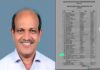 ರಾಜ್ಯೋತ್ಸವ ಪ್ರಶಸ್ತಿ ಎಡವಟ್ಟು: ಮಂಗಳೂರಿನಿಂದ ಬೆಂಗಳೂರಿಗೆ ಕರೆಸಿ ಉಳ್ಳಾಲದ ಸಮಾಜ ಸೇವಕನಿಗೆ ಅವಮಾನ