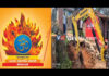 ವಿಟ್ಲ: ಸರಕಾರಿ ಪಶು ಚಿಕಿತ್ಸಾಲಯದ ಆವರಣ ಗೋಡೆ ಧ್ವಂಸ ಪ್ರಕರಣ