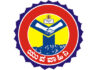 ವಿಟ್ಲ: ಕರ್ನಾಟಕ ರಾಜ್ಯೋತ್ಸವ ಪ್ರಶಸ್ತಿ ವಿಜೇತ ಯುವವಾಹಿನಿ (ರಿ.) ವಿಟ್ಲ ಘಟಕದ ನೂತನ ಪದಾಧಿಕಾರಿಗಳ ಆಯ್ಕೆ