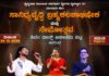 ಧರ್ಮನಗರ: (ಡಿ. 24) ಜೇರ ಸಾನ್ನಿಧ್ಯವೃದ್ಧಿ ಬ್ರಹ್ಮಕಲಶಾಭಿಷೇಕ ಮತ್ತು ನೇಮೋತ್ಸವದ ಸಾಂಸ್ಕೃತಿಕ ಕಾರ್ಯಕ್ರಮದಲ್ಲಿ ಶಿವಂ ಡ್ಯಾನ್ಸ್ ಅಕಾಡೆಮಿ ವಿಟ್ಲ ಇವರಿಂದ ನೃತ್ಯ ಗಾನ ಸಂಭ್ರಮ