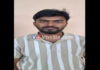 ಮಂಗಳೂರು: ಲೋಕಾಯುಕ್ತ ಅಧಿಕಾರಿ ಹೆಸರಲ್ಲಿ ವಂಚನೆಗೆ ಯತ್ನ; ಆರೋಪಿ ಅರೆಸ್ಟ್..!