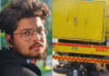 ಮಣಿಪಾಲ: ರಸ್ತೆ ಬದಿ ಕೆಟ್ಟು ನಿಂತ ಲಾರಿಗೆ ಬೈಕ್ ಢಿಕ್ಕಿ; ಸವಾರ ಸಾವು..!