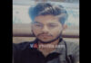 ಪುತ್ತೂರು: ಯುವಕ ನಾಪತ್ತೆ; ಪ್ರಕರಣ ದಾಖಲು..!