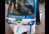 ಪುತ್ತೂರು: ಆಟೋ ರಿಕ್ಷಾ ಪಲ್ಟಿ; ಚಾಲಕ ಮೃತ್ಯು..!
