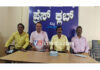 (ಡಿ.29) ಬಂಟ್ವಾಳ ತಾಲೂಕು ಚುಟುಕು ಸಾಹಿತ್ಯ ಪರಿಷತ್ ಆಶ್ರಯದಲ್ಲಿ ನಡೆಯುವ ತಾಲೂಕು 6ನೇ ಚುಟುಕು ಸಾಹಿತ್ಯ ಸಮ್ಮೇಳನದ ಬಗ್ಗೆ ಪತ್ರಿಕಾಗೋಷ್ಠಿ