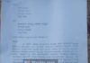 ಕೊಳ್ಳಾಡು: ಮೀನು ಮಾರಾಟದ ಬಗ್ಗೆ ಪಂಚಾಯಿತ್ ಗೆ ದೂರು