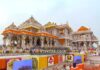 ಅಯೋಧ್ಯೆ: ರಾಮ ಮಂದಿರಕ್ಕೆ ವರ್ಷದ ಸಂಭ್ರಮ