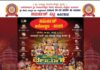 ವಿಟ್ಲ : ಬೆನಕ ಆರ್ಟ್ಸ್ ಕುಡ್ಲ ಕಲಾವಿದರಿಂದ ಇಂದು ರಾತ್ರಿ “ಪೊರಿಪುದಕ್ಕೆ ಜಲದುರ್ಗ” ಸೂಪರ್ ಹಿಟ್ ಸಿನಿ ನಾಟಕ
