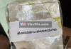 ಎಂಎಲ್ಸಿ ಡಾ.ಧನಂಜಯ್ ಸರ್ಜಿ ಅವರ ಹೆಸರಿನಲ್ಲಿ ವಿಷಪೂರಿತ ಸಿಹಿತಿಂಡಿಗಳ ಬಾಕ್ಸ್ ರವಾನೆ