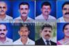 ಪಂಜ: ಪಂಜ ಪ್ರಾಥಮಿಕ ಕೃಷಿ ಪತ್ತಿನ ಸಹಕಾರ ಸಂಘದ ಆಡಳಿತ ಮಂಡಳಿ ಚುನಾವಣೆಯಲ್ಲಿ ಬಿಜೆಪಿ ಬೆಂಬಲಿತ ಅಭ್ಯರ್ಥಿಗಳಿಗೆ ಭರ್ಜರಿ ಜಯ