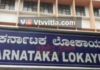 ಲಂಚ ಸ್ವೀಕರಿಸುವ ವೇಳೆ ಲೋಕಾಯುಕ್ತ ಬಲೆಗೆ ಬಿದ್ದ ಪಿ.ಡಿ.ಒ