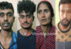 ಗಾಂಜಾ ಮಾರಾಟ; ನಾಲ್ವರು ಆರೋಪಿಗಳು ಅರೆಸ್ಟ್..!