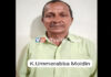 ಮಂಗಳೂರು: ನಕಲಿ ಆಧಾರ್ ಕಾರ್ಡ್ ಸೃಷ್ಟಿಸಿ ವಂಚನೆ; ಆರೋಪಿ ಅರೆಸ್ಟ್..!