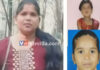ಸುಳ್ಯ: ಇಬ್ಬರು ಮಕ್ಕಳೊಂದಿಗೆ ತಾಯಿ ನಾಪತ್ತೆ; ದೂರು ದಾಖಲು..!