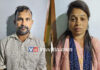 ಉಡುಪಿ: ಮನೆಗಳ್ಳತನ ಪ್ರಕರಣ ದಂಪತಿ ಬಂಧನ..!