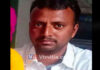 ಪೊಲೀಸ್ ವಿಚಾರಣೆಗೆ ಹೆದರಿ ಯುವಕ ಆತ್ಮಹತ್ಯೆ..!