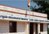 ಗ್ರಾಮ ಪಂಚಾಯಿತಿ ಪ್ರತಿನಿಧಿಗಳನ್ನು ಗೌರವದಿಂದ ನಡೆಸಿಕೊಳ್ಳಿ: ಅಧಿಕಾರಿಗಳಿಗೆ ಪಂಚಾಯತ್ ರಾಜ್ ಇಲಾಖೆ ಎಚ್ಚರಿಕೆ