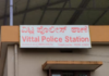 *ವಿಟ್ಲ: ಬಾಲಕಿಯ ಮೇಲೆ ಲೈಂಗಿಕ ದೌರ್ಜನ್ಯ ಪ್ರಕರಣ**ಕುದ್ದುಪದವು ಅಂಗಡಿ ಮಾಲಿಕ ಆರೋಪಿ ಅಶ್ರಫ್ ಗೆ 5 ವರ್ಷ ಜೈಲು, 30,000/- ದಂಡ*