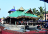 *ವಿಟ್ಲದ ಜೈನ ಶಾಸನಕ್ಕೊಂದು ಗರಿ ಸೇರಿಸಿದ ಭಾಗ್ಯಶಾಲಿಗಳು*