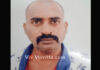 ಪೊಲೀಸ್ ಅಧಿಕಾರಿ ಸೋಗಿನಲ್ಲಿ ಯುವತಿಯರಿಗೆ ಕಿರುಕುಳ; ಆರೋಪಿ ಅರೆಸ್ಟ್..!