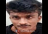 ಕಾವಲುಗಾರನ ಕೊಲೆ ಪ್ರಕರಣ: ಆರೋಪಿಯ ಬಂಧನ..!