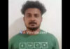 ಕಾಸರಗೋಡು ಗಲಭೆ, ಹಲ್ಲೆ , ಕೊಲೆ ಯತ್ನ , ಪ್ರಕರಣದಲ್ಲಿ ಭಾಗಿಯಾದ ಆರೋಪಿ ಅರೆಸ್ಟ್..!