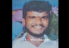 ಉಡುಪಿ: ಯುವಕ ನಾಪತ್ತೆ; ಪತ್ತೆಗಾಗಿ ಮನವಿ..!