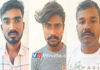 ಉಡುಪಿ: ಕೊಲೆ ಪ್ರಕರಣ; ಮೂವರು ಆರೋಪಿಗಳ ಬಂಧನ..!