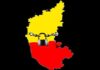 (ಮಾ.22) ಮರಾಠಿಗರ ದೌರ್ಜನ್ಯ ಖಂಡಿಸಿ ಕರ್ನಾಟಕ ಬಂದ್