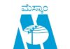 ಎ.1ರಿಂದ ವಿದ್ಯುತ್ ದರ ಏರಿಸಿ ರಾಜ್ಯ ಸರ್ಕಾರ