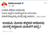 *ವಿಟಿವಿ ವರದಿಗೆ ಮುಖ್ಯಮಂತ್ರಿ ಸಿದ್ದರಾಮಯ್ಯ ವಿಟಿವಿ ಪೋಸ್ಟರ್ ಹಾಕಿ ಫೇಸ್ ಬುಕ್ ಪ್ರತಿಕ್ರಿಯೆ* *ಘಟನೆಯ ಕುರಿತು ಸೂಕ್ತ ತನಿಖೆ ನಡೆಸಿ, ಅಗತ್ಯ ಕ್ರಮ ಕೈಗೊಳ್ಳುವಂತೆ ಪೊಲೀಸರಿಗೆ ಸೂಚನೆ ನೀಡಿದ್ದೇನೆ:- ಸಿ ಎಂ ಸಿದ್ದರಾಮಯ್ಯ*