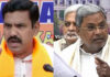 ಬೆಂಗಳೂರು: ಸರ್ಕಾರಿ ಗುತ್ತಿಗೆಗಳಲ್ಲಿ ಮುಸ್ಲಿಮರಿಗೆ ಶೇ.4 ರಷ್ಟು ಮೀಸಲಾತಿ: ಕಾಂಗ್ರೆಸ್ ವಿರುದ್ಧ ಬಿಜೆಪಿ ಕೆಂಡಾಮಂಡಲ